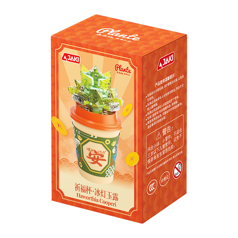 DK021-11 祈福杯-冰燈玉露