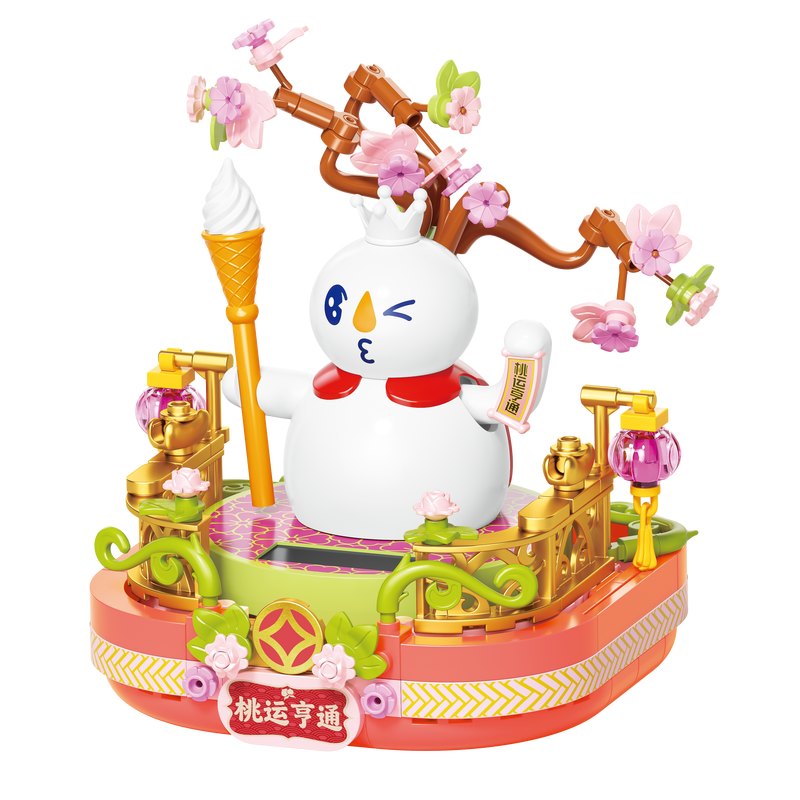 XWZB-25211 桃運(yùn)亨通雪王積木